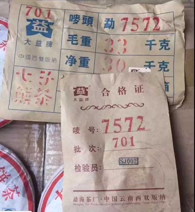 文章编号是什么意思_timken中np随机编号用来识别产品是什么意思_sma编号是什么意思