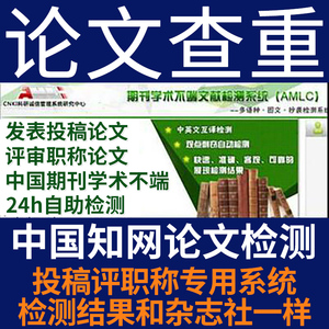 投了iedm还能投期刊吗_文章投到假期刊会被盗用吗_用手机的流量上网密码会被盗么