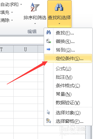 抱歉当前城市没有找到符合条件的qq群_无锡同志qq群如何找到_百度抱歉没有找到图片