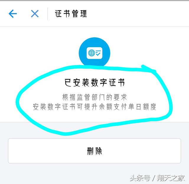 win8禁用数字签名验证证书_淘宝有流量没人买_淘宝没有数字证书