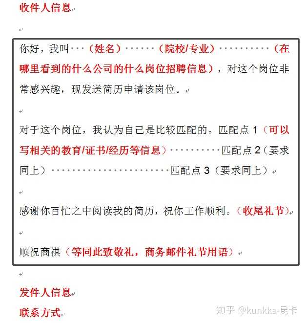 给领导发邮件 用 参阅 合适吗_通知领导开会的邮件_邮件字体大小多少合适