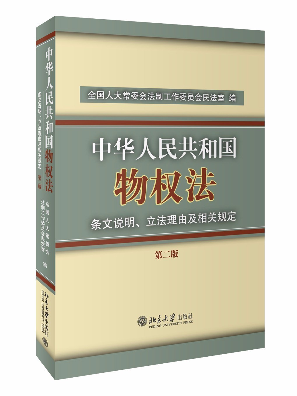 好段摘抄大全200字加书名_20篇书名加作者出版社_法律可以加书名号吗