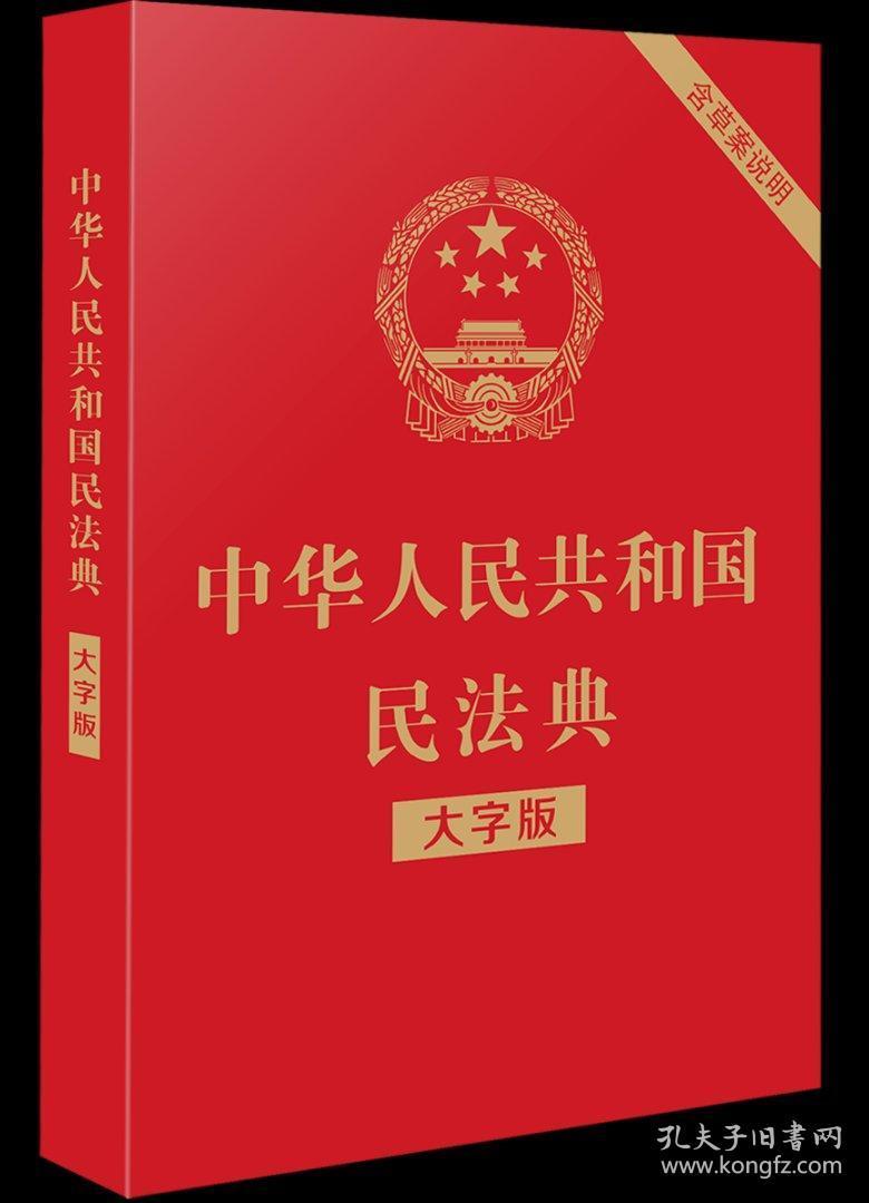 20篇书名加作者出版社_好段摘抄大全200字加书名_法律可以加书名号吗