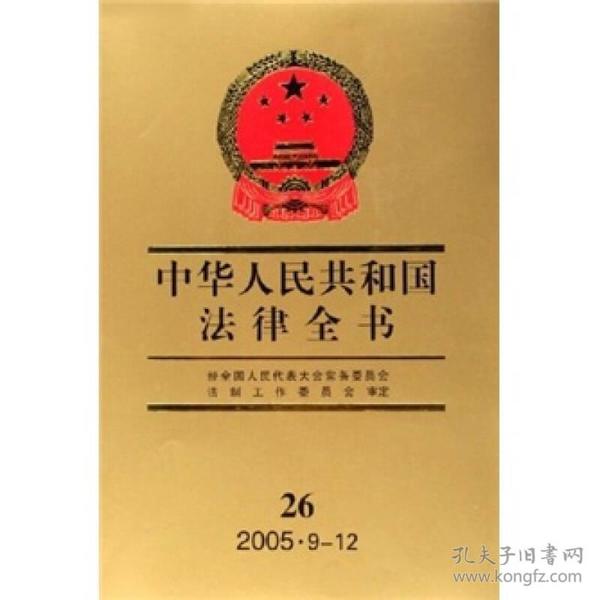 好段摘抄大全200字加书名_20篇书名加作者出版社_法律可以加书名号吗