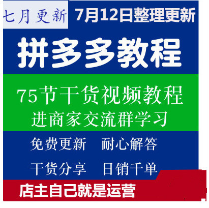 拼多多爱逛街审核通过后多久有标签_滴滴顺风车注册后多长时间审核通过_有买过拼多多福袋的吗