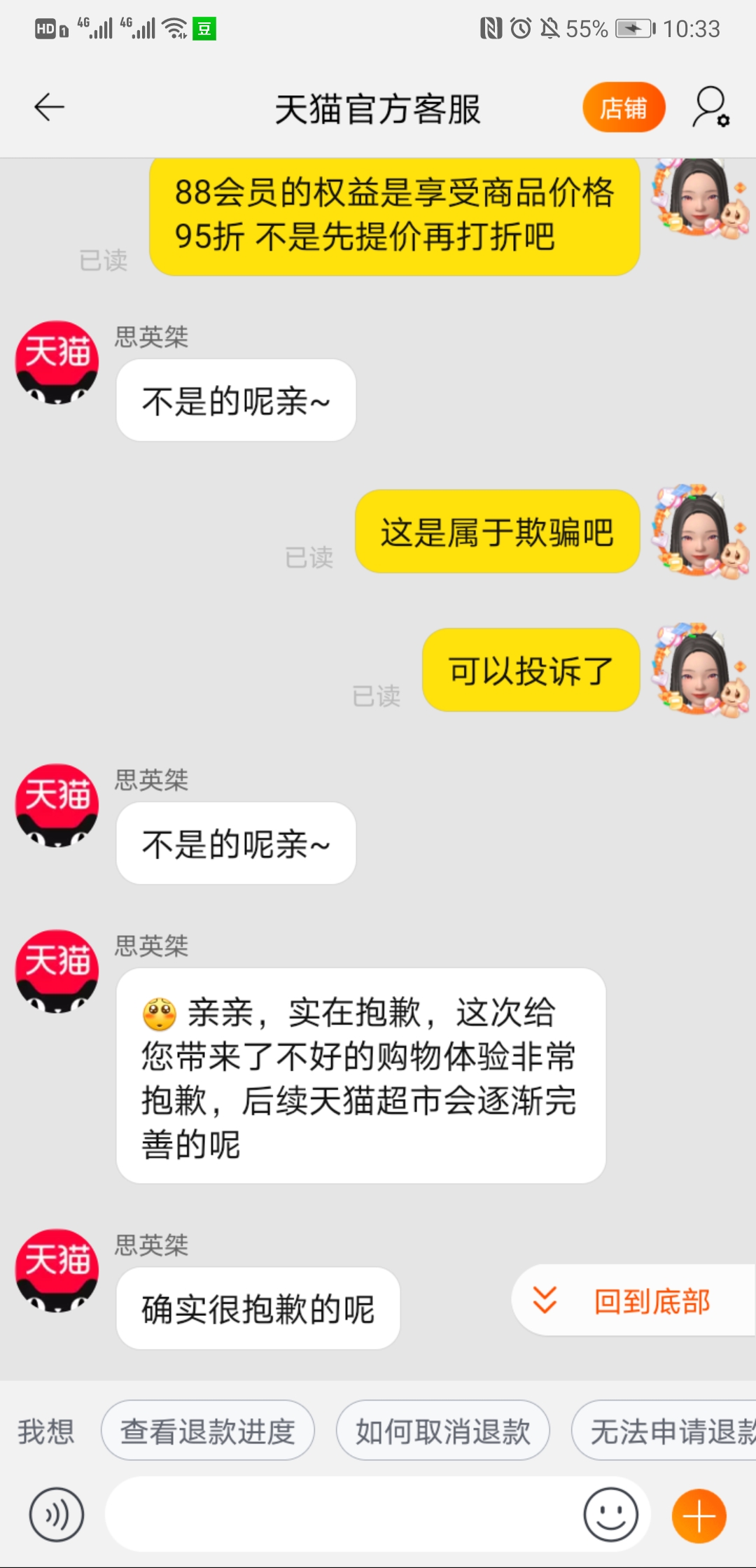 招标清单漏项怎么处理_淘宝漏发处理规则_淘宝争议处理规则