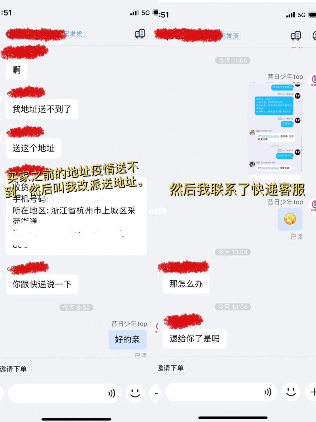 显示器漏白光怎么处理_淘宝漏发处理规则_硒鼓漏粉怎么处理