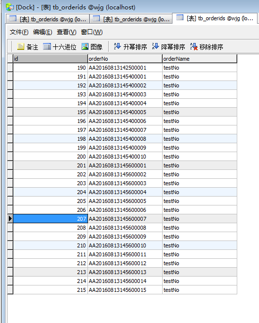 订单详情表设计_手机淘宝中的订单详情_订单详情表应该写什么？