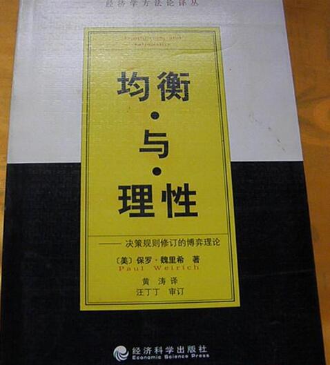 别做正常的傻瓜阅读_别做正常的傻瓜下载_别做正常的傻瓜在线阅读