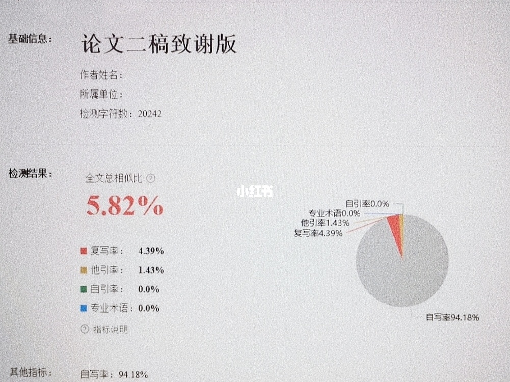 论文中可以有重复吗_论文查重怎么算重复_论文免费查重复