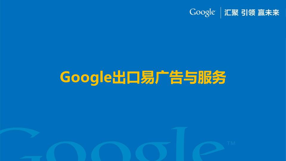 网站关键词库是0_关键字广告是按_是加快转变经济发展方式的关键