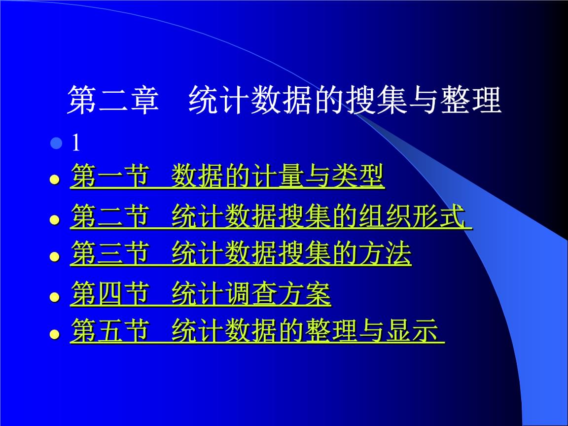 简道云下载_简道云 无法提交新数据_简道云