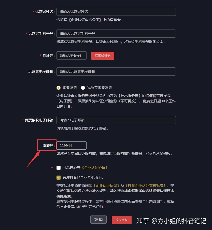 抖音dou速推有用吗_抖音app怎么抖屏_抖音注册企业号有什么好处