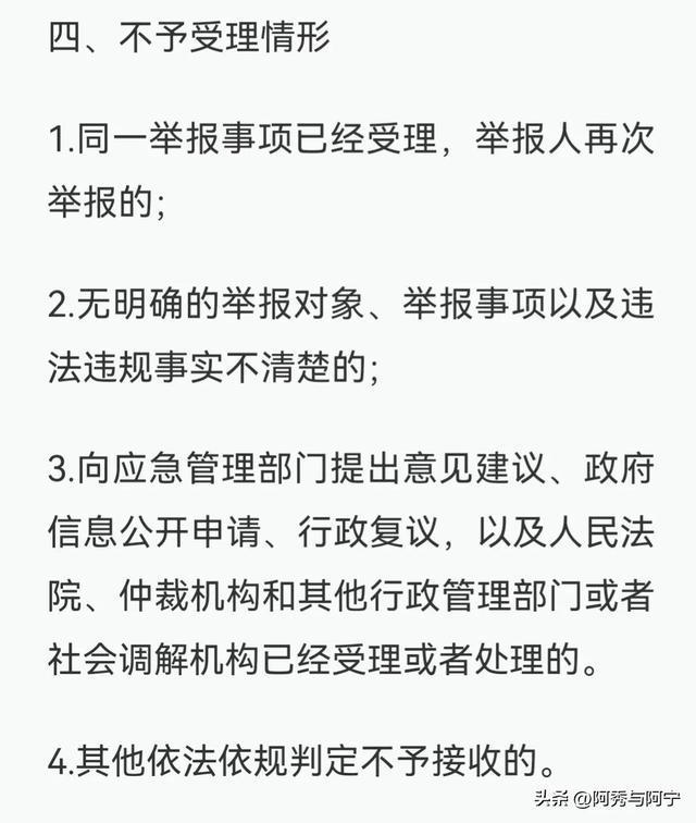 手机wifi匿名举报信会有人查吗_如何通过源代码查qq群匿名_网上匿名举报能查到吗