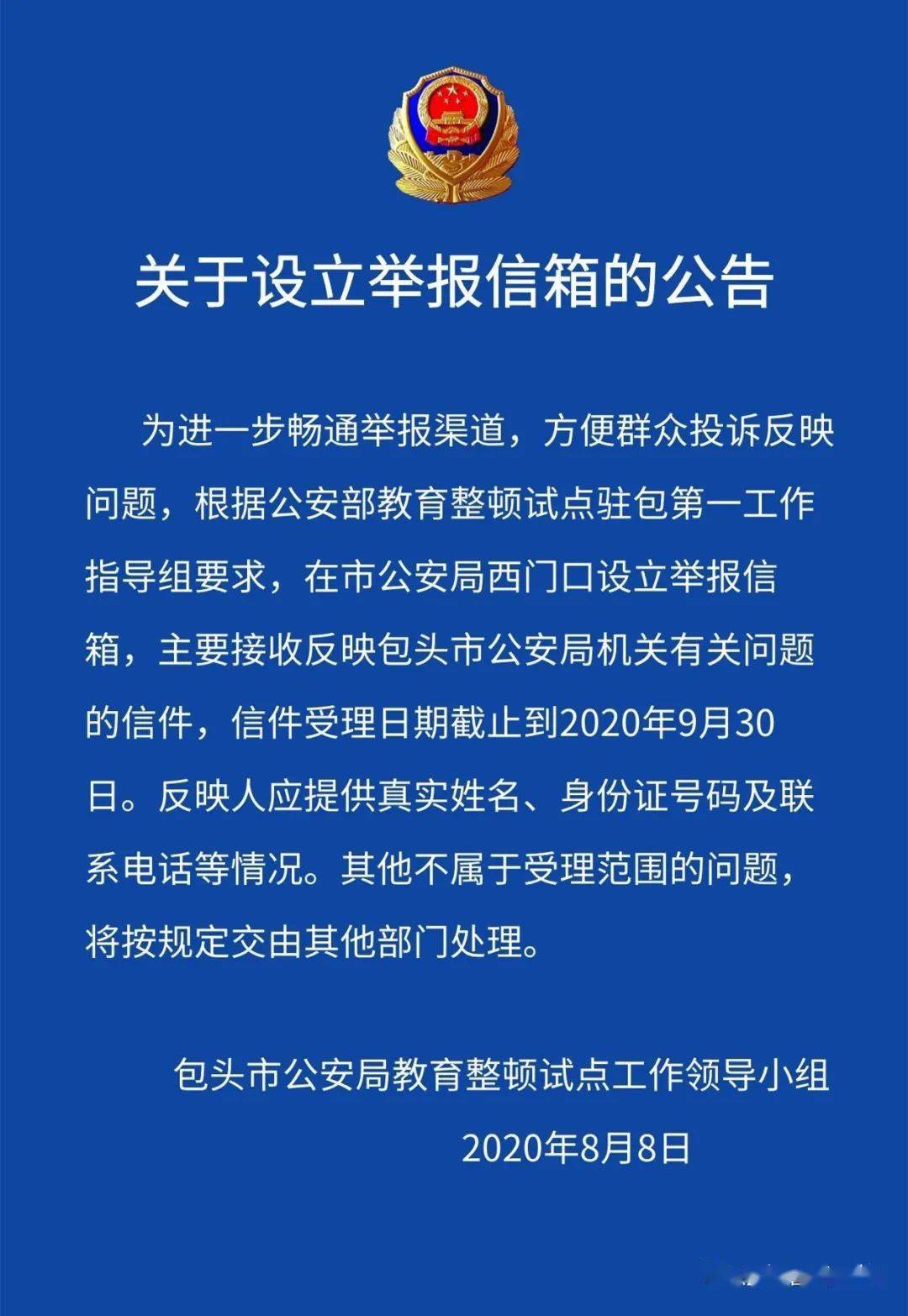 网上匿名举报能查到吗_手机wifi匿名举报信会有人查吗_如何通过源代码查qq群匿名