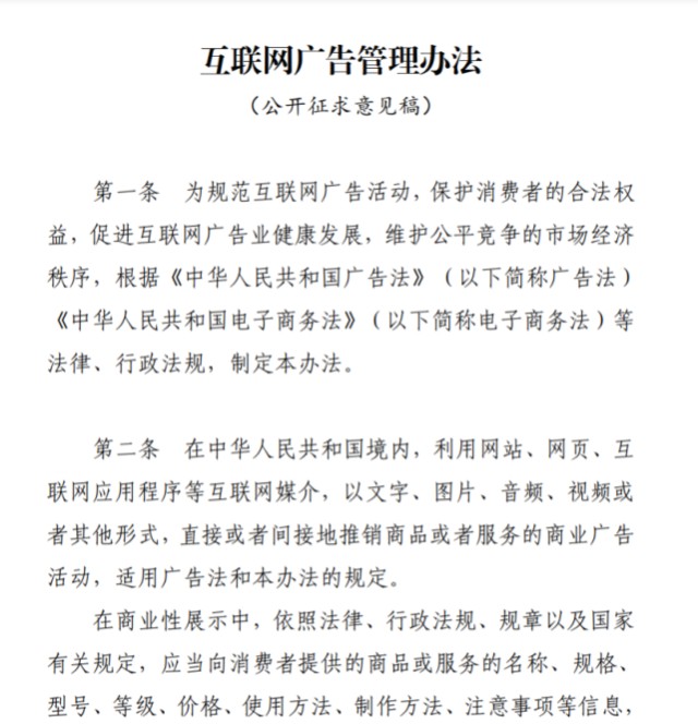 十八大党章修改内容_新刑诉法修改内容_广告法修改的内容有哪些