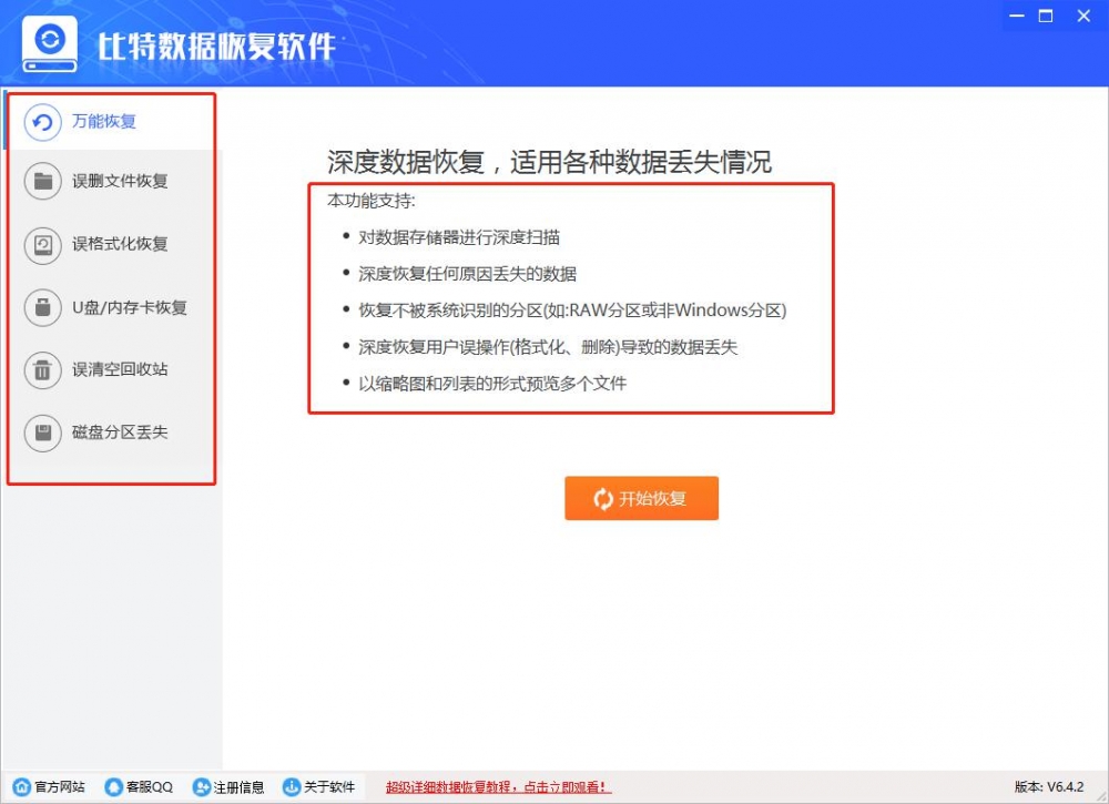 发货方式自己联系什么意思_速卖通买家可以通过哪些方式联系咨询卖家_易我数据恢复联系方式