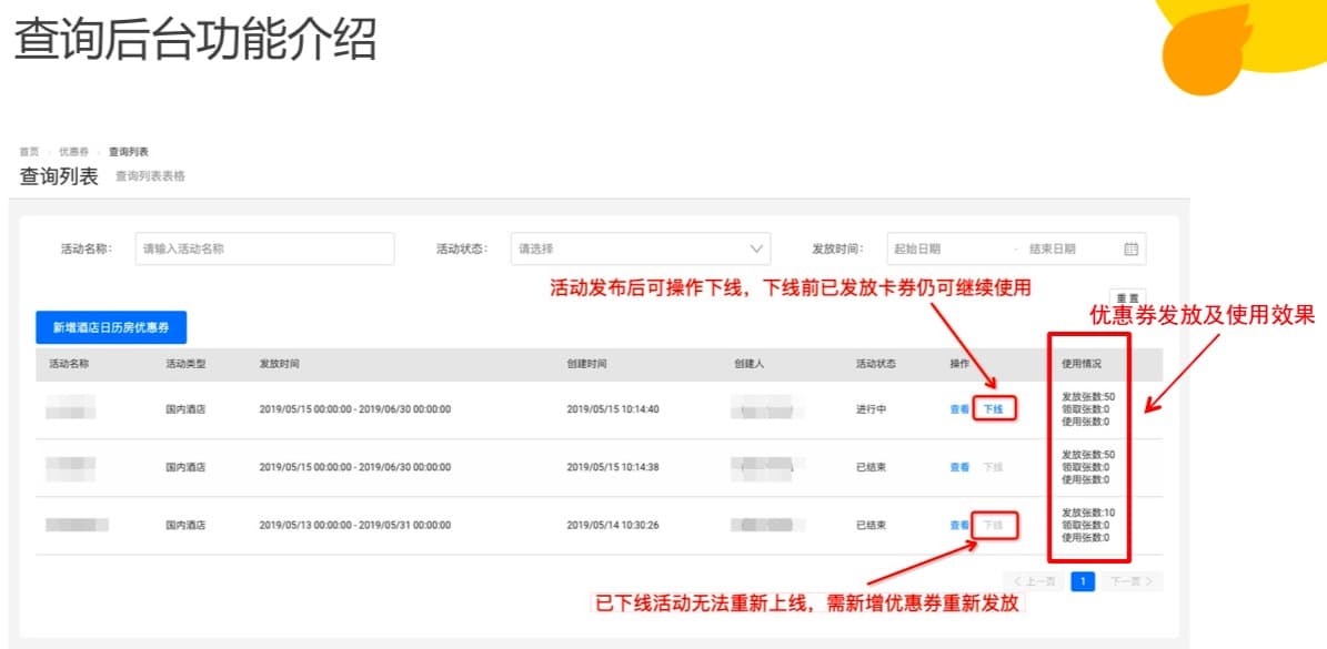 你已成功申请关闭空间要多久才能知道空间是否成功关闭_申请qq号免费立即申请_三蛋免费空间申请方法