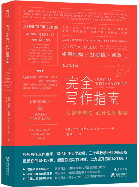 简书收录的文章多长时间可以发出来_简书·历史专题简书历史月刊004·历史的“风陵渡口”^^^简_金丹可以发出多少斤力