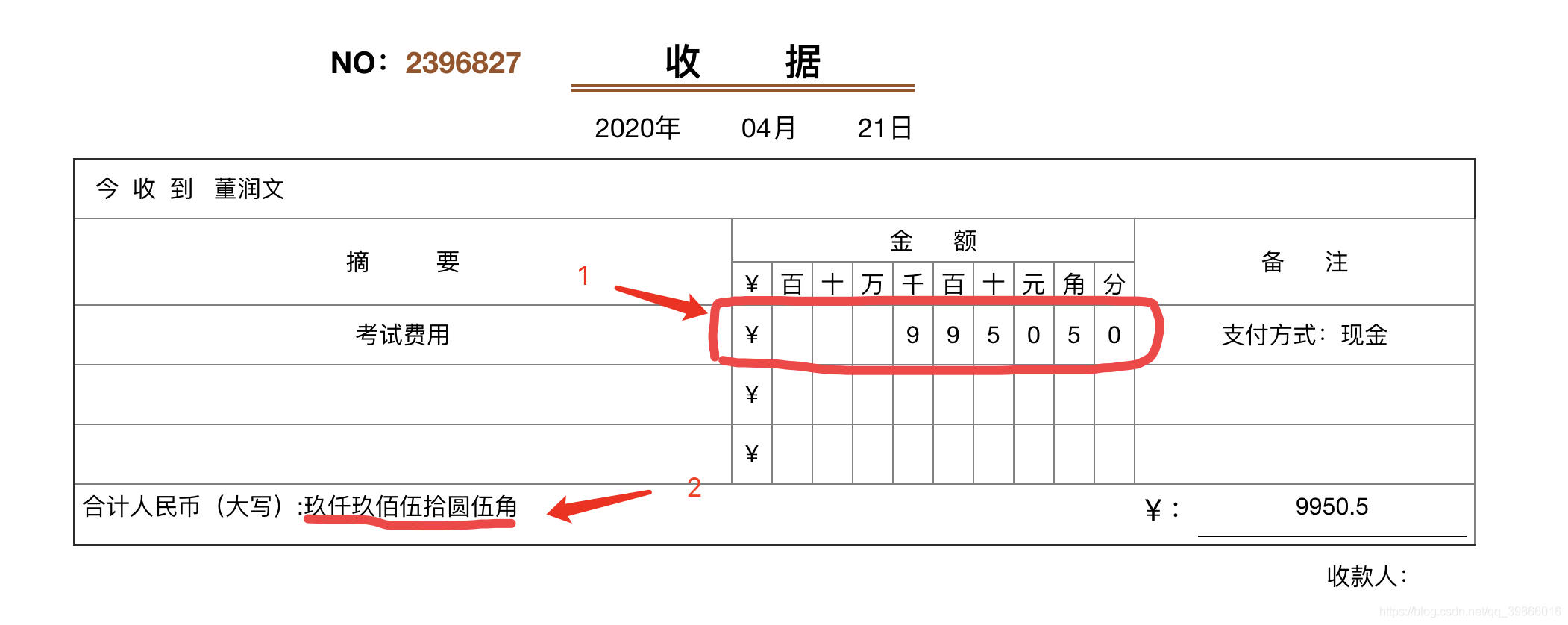 时间财富网 实名认证 时间_鱼饼勾怎么上饵图解_发票网上勾选认证时间