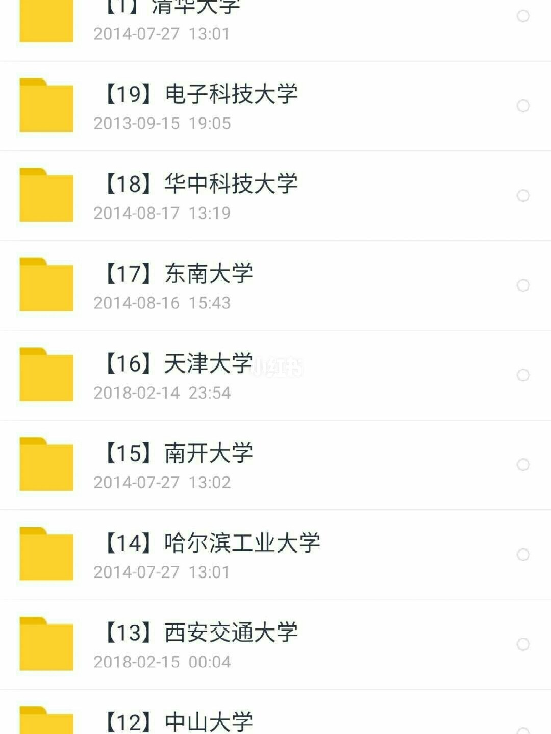 阿莫电子 激活码分享_万门大学激活码分享_万门大学激活码分享