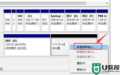 系统装好后再4k对齐_装好系统后,ssd4k对齐_4k对齐后ghost装系统