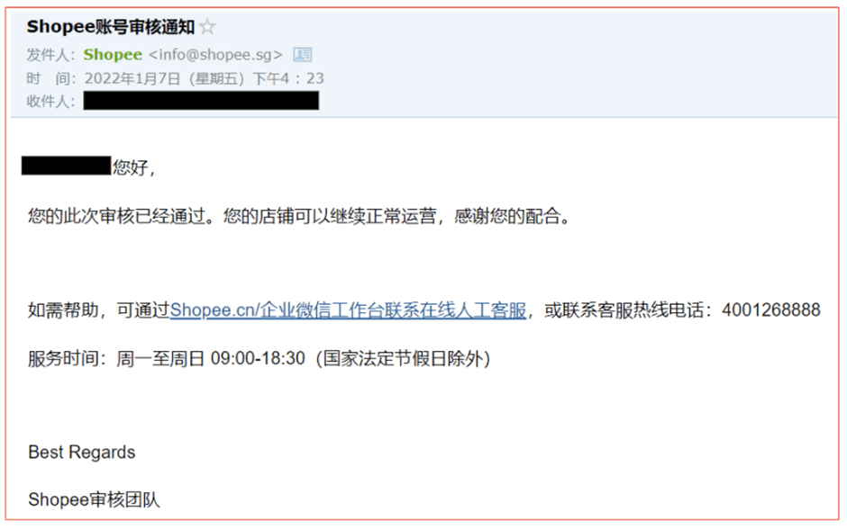 email营销原因_以下哪个不是email营销_1, 新江南公司的email营销形式是什么?