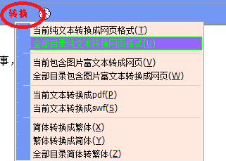 道客巴巴文档怎么复制文字_道客巴巴文档不能复制_道客巴巴文字复制方法