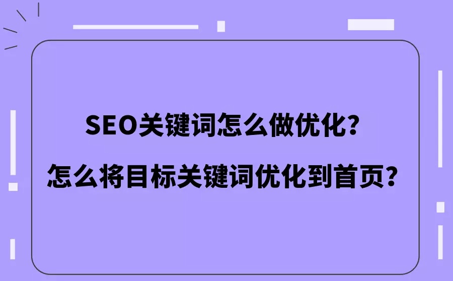 关键要素有用吗?_网站首页关键词要写多少_施工网络图关键路线虚工作要计算汲取吗