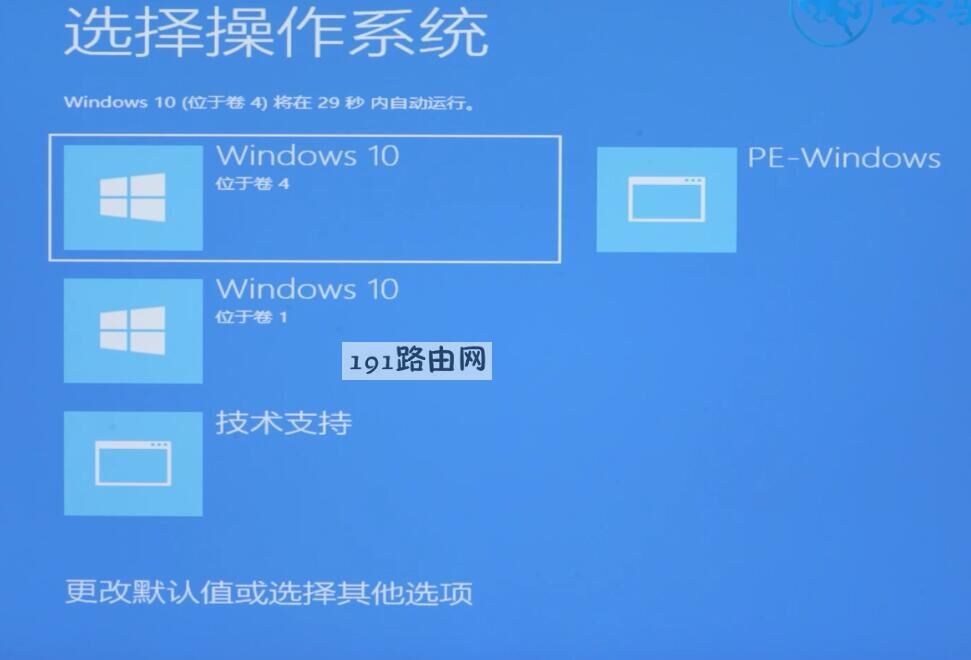 云更新回写盘设置_用户目录在d盘移回c盘_win10桌面在d盘移回c盘