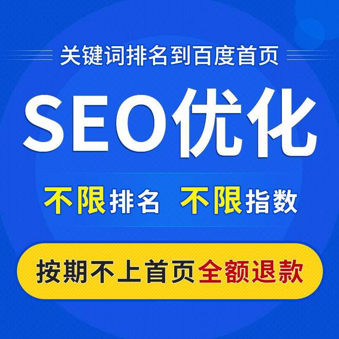 公司首页网站上的关键词和内页分公司关键词的布局_宋杰;张敏;李清莲;刘晓峰;胡绯绯移动互联网成功之道:关键要_网站首页关键词要写多少