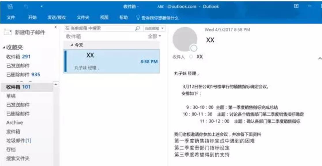 通话录音能否作为证据_中国移动通话记录如何作为证据提交法庭_邮件里的附件可以作为证据吗