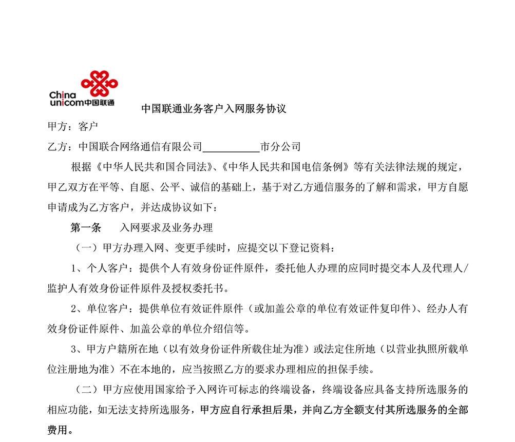 进网许可证撕掉没信号_撕掉她的衣服3没内衣_撕掉她的衣服3没内衣游戏