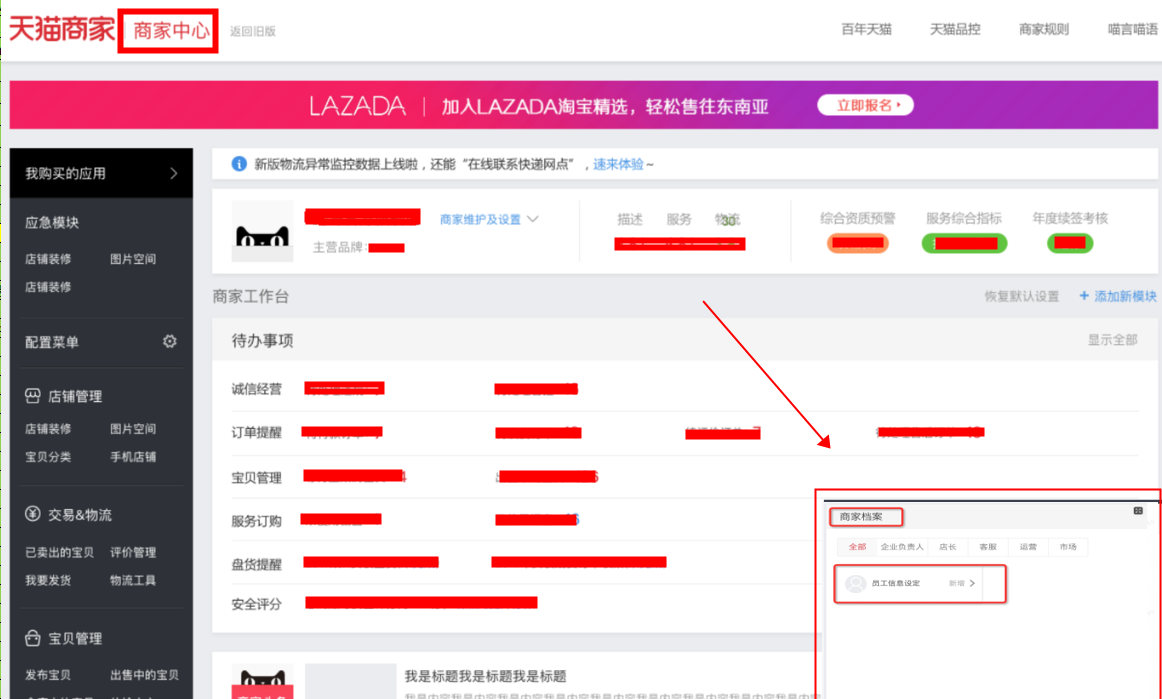 淘宝有评价无销量_刚上架的宝贝怎么刷基础销量_宝贝有基础销量和评价,要不要删除