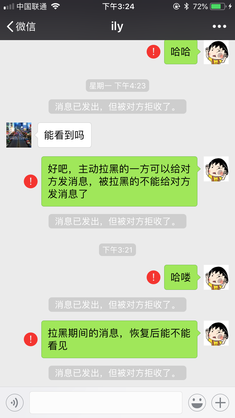 苹果抖音动态桌面怎么设置_抖音隐私设置无法查看作品_抖音里面抖胸舞的音乐