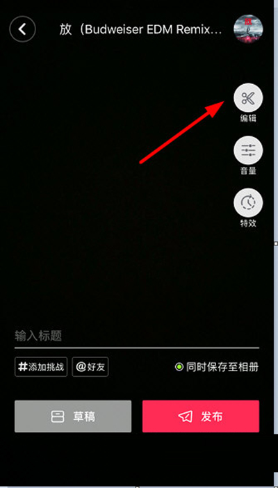 抖音怎么抖屏_抖音隐私设置无法查看作品_查看基本网络信息并设置连接 依赖服务或组无法启动