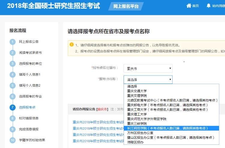 研究生报名后无法生成报名号_dedecms 无法生成html_无法生成服务引用的代码