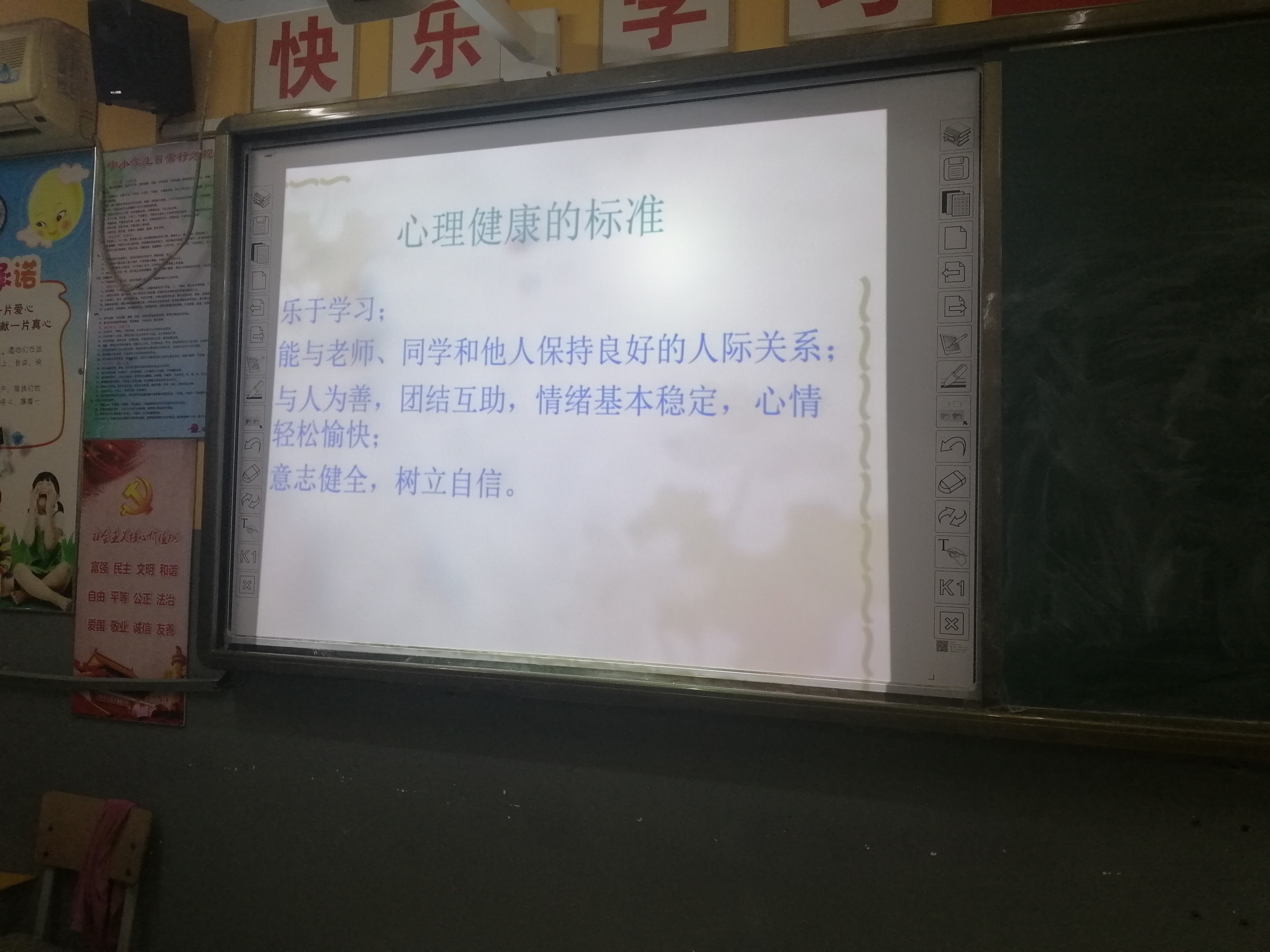 家长委员会宣传栏布置图片_家园联系栏布置图片竖版_幼儿园家园共育栏布置图片