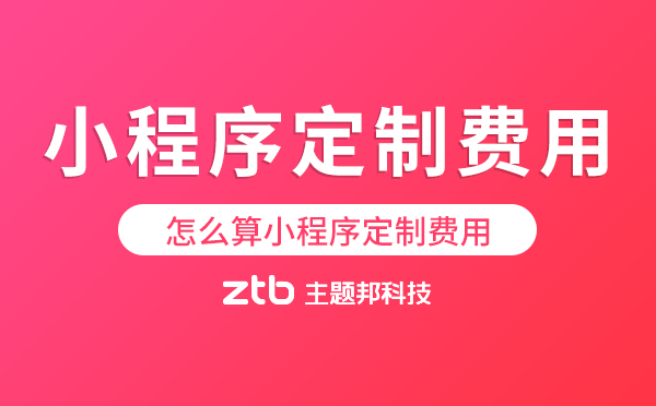 微信小程序是什么意思_小程序版权申请是什么意思_世界版权公约规定的版权保护期是