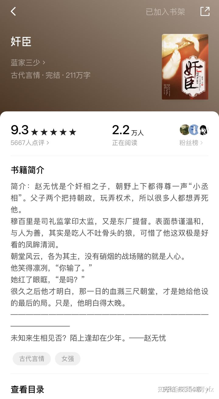 总裁大人要够了没全文阅读_总裁大人进错房全文免费阅读_总裁大人进错房全文免费阅读