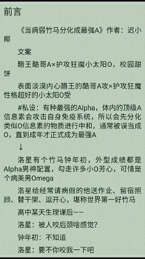 总裁大人要够了没全文阅读_总裁大人进错房全文免费阅读_总裁大人进错房全文免费阅读