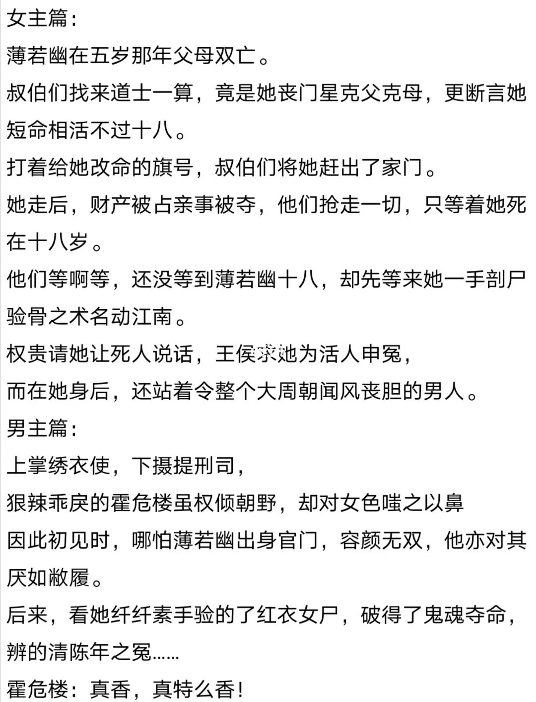 总裁大人进错房全文免费阅读_总裁大人进错房全文免费阅读_总裁大人要够了没全文阅读