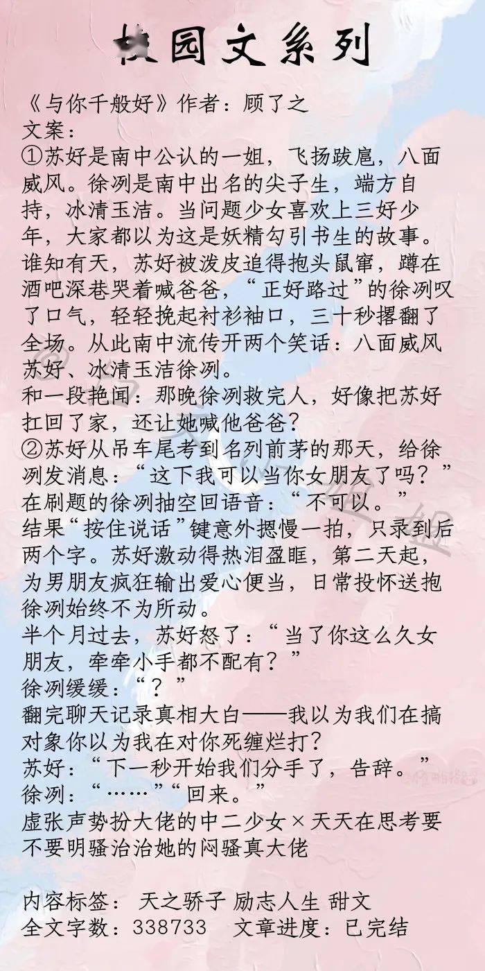 总裁大人进错房全文免费阅读_总裁大人进错房全文免费阅读_总裁大人要够了没全文阅读