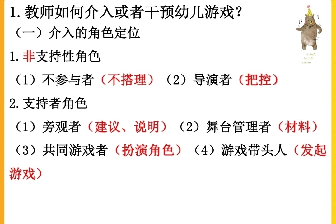 桂林市残疾人事业中心_家访记录内容幼儿园_残疾人服务记录内容模板