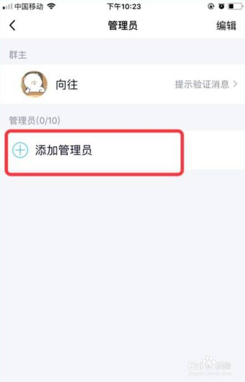 qq空间怎么查qq群_刷qq空间qq群_qq群空间只能看管理员