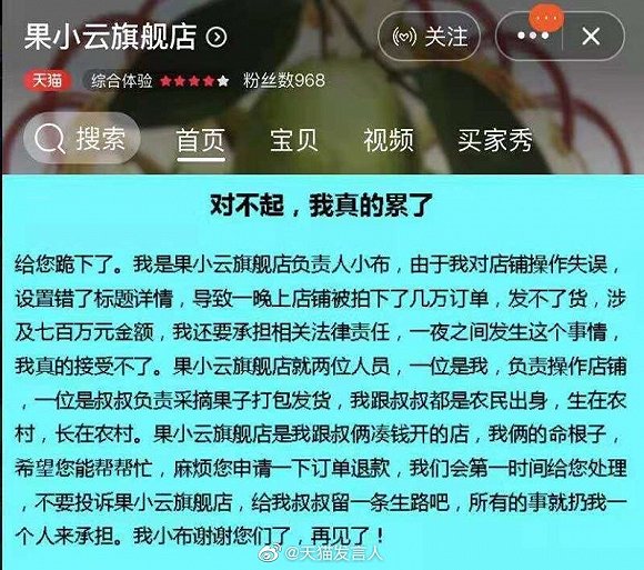 以下属于商品发布正确_以下属于商品正确发布的是_以下商品发布正确的是