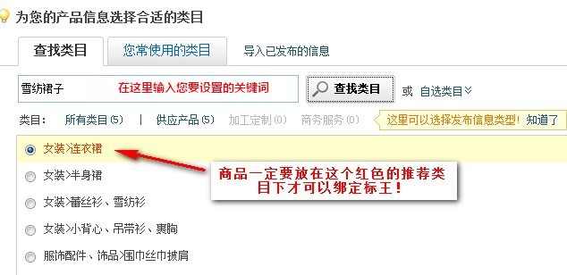 以下属于商品正确发布的是什么_以下商品发布 选择正确属性的是_以下商品发布正确的是