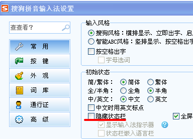 求实软件中定额计价栏中项目解释_dnf任务物品栏空间不足怎么办_输入法在任务栏中没有了怎么办