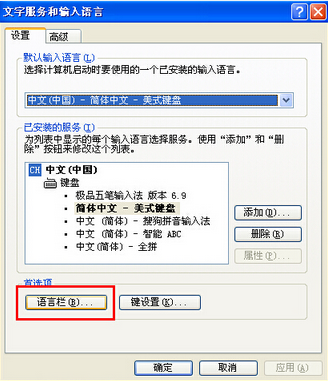 输入法在任务栏中没有了怎么办_wow行尸走肉任务怎么接安卡祖母没任务_剑灵技能栏没技能