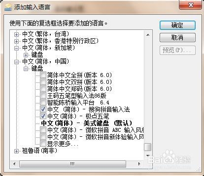 wow行尸走肉任务怎么接安卡祖母没任务_剑灵技能栏没技能_输入法在任务栏中没有了怎么办